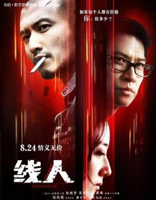 爱德华王子岛省结婚证怎么仿制
